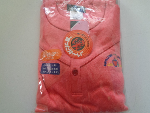 C308-60【1円~】女の子用 パジャマ 長袖長パンツ 裏起毛 綿70% アクリル30% サイズ130 タグ付き 日本製 未使用 長期保管品拍卖