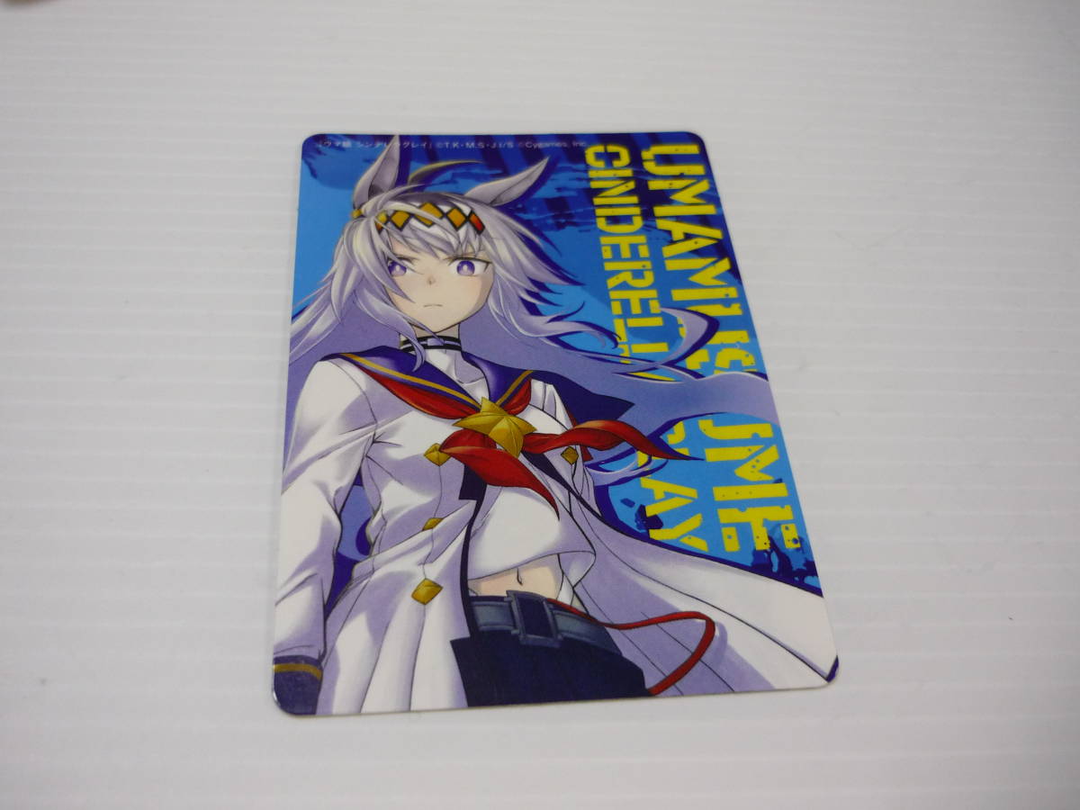 【送料無料】ステッカー オグリキャップ 特製ダブルステッカー 「ウマ娘 シンデレラグレイ」 ナツコミ2022 対象商品購入特典拍卖