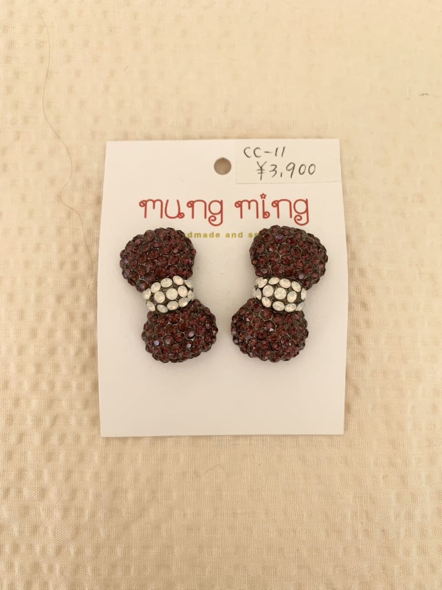 ★素敵!!☆クリスタル使用リボンピアス・紫拍卖