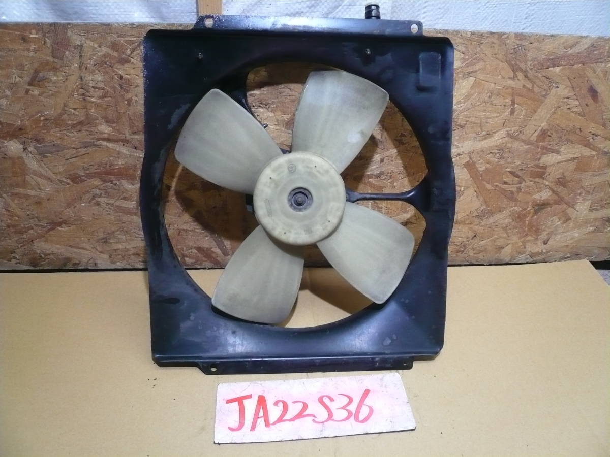 S36 本州送料1500円 ジムニー JA22 電動ファン拍卖