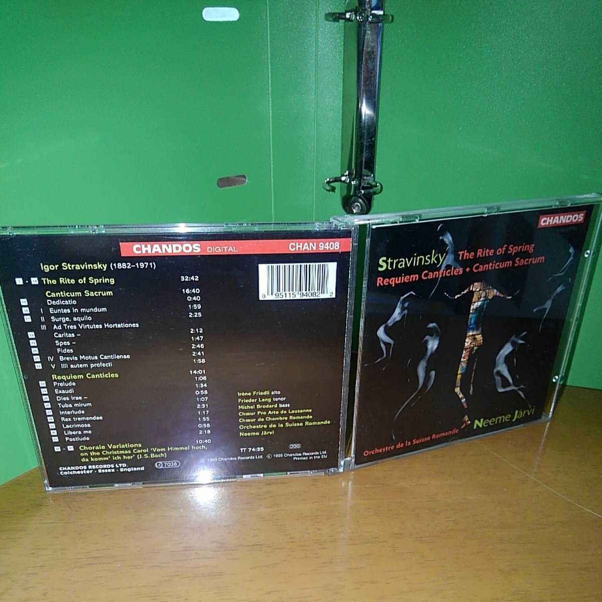 STRAVINSKY THE RITE OF SPRING ETC Soloists OSR & Choirs Jarvi 輸入盤拍卖