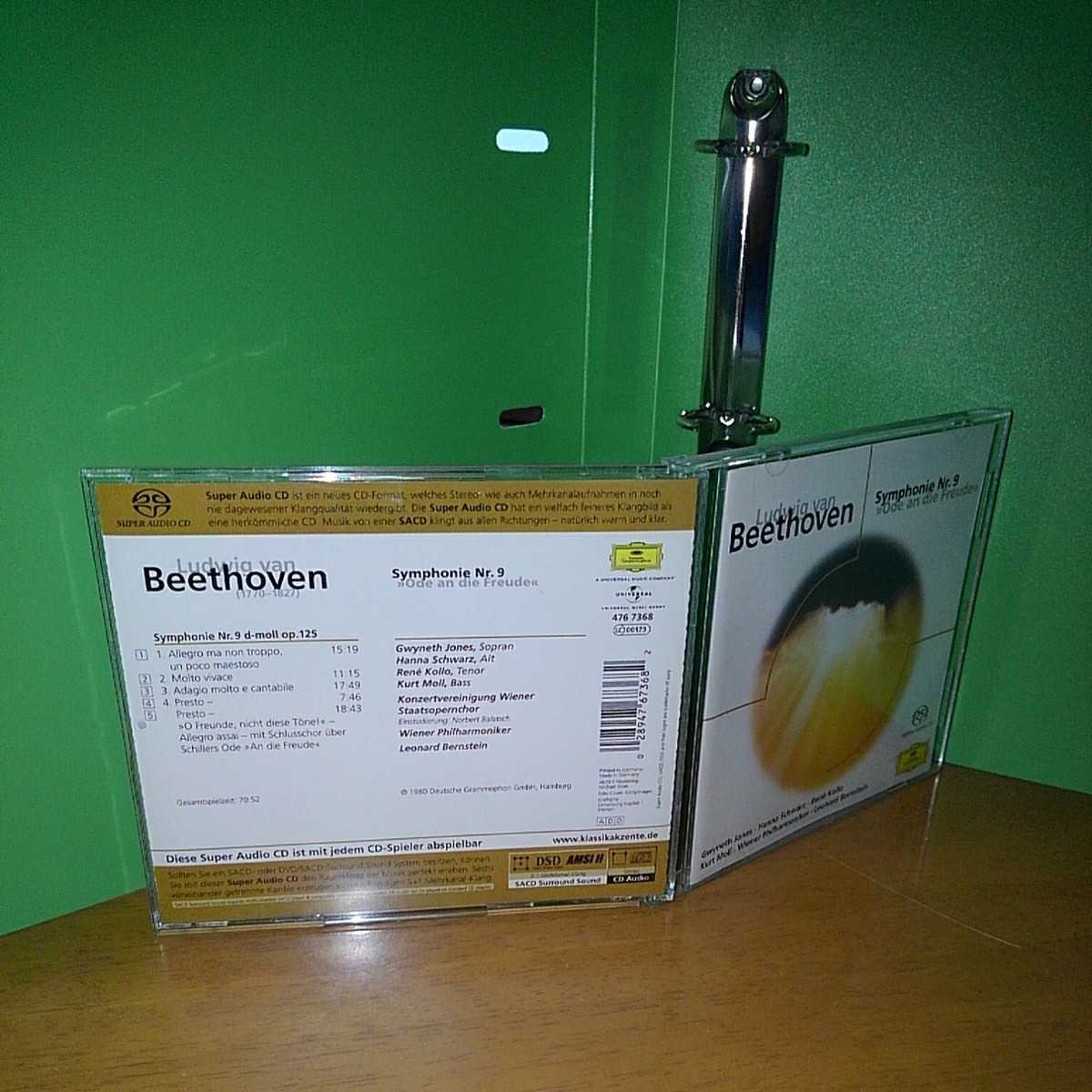 Ludwig van Beethoven Leonard Bernstein Wiener Philharmoniker Konzertvereinigung Wiener Staatsopernchor Symphonie Nr. 9 SACD拍卖