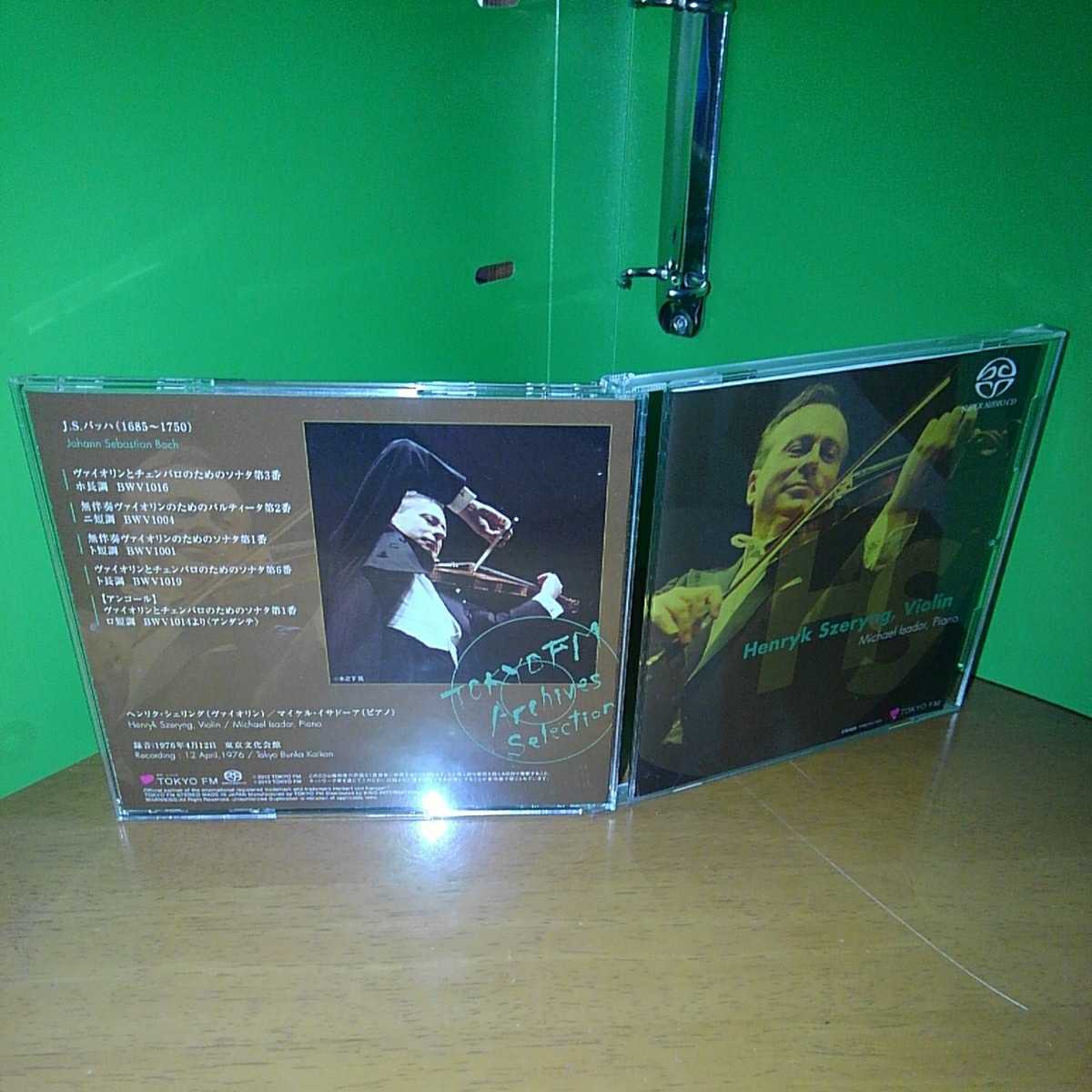 Henryk Szeryng,Violin Michael lsador,Piano TOKYO FM SACD J.S.バッハ: ヴァイオリンとチェンバロのためのソナタ 他拍卖