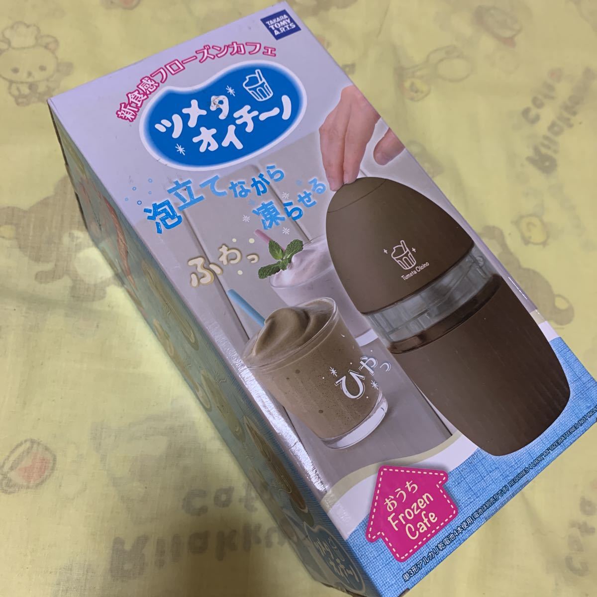 ツメタオイチーノ 新食感フローズンカフェ拍卖