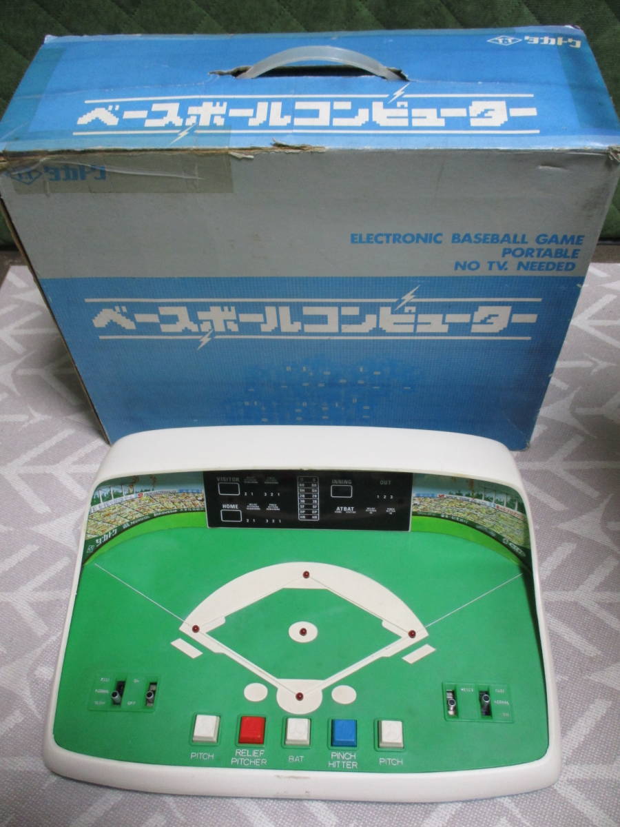 【タカトク】 ベースボールコンピューター拍卖