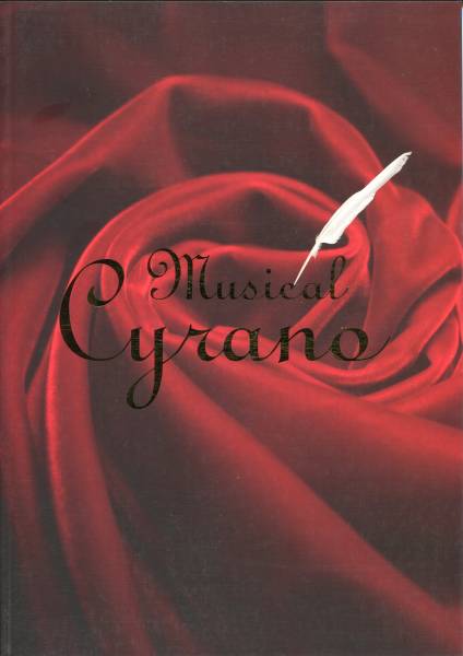 ミュージカル『シラノ』パンフ■浦井健治/中河内雅貴■ cyrano 舞台 パンフレット★aoaoya拍卖