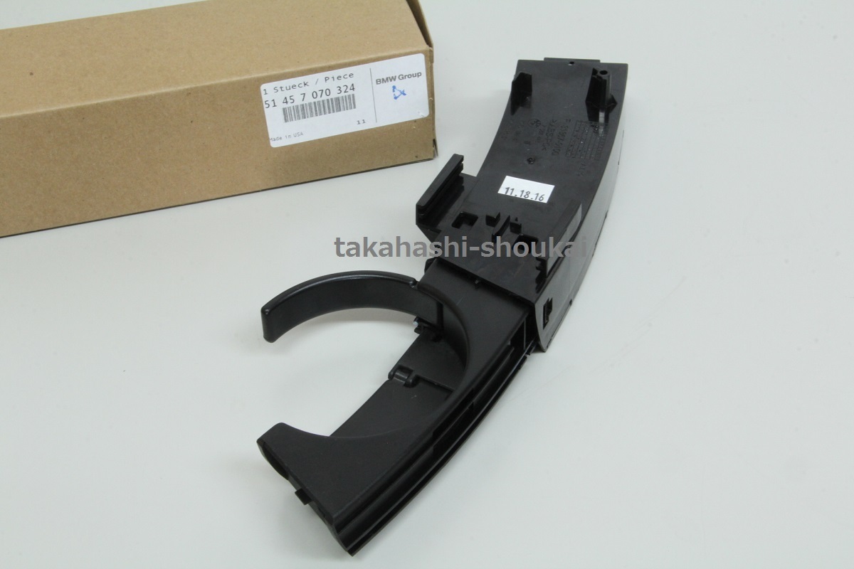 新品 折りたたみ式 純正ドリンクホルダー 右側 Z4 BMW純正 51457070324(E85・E86) 2.2i・2.5i・3.0i・3.0si・Mクーペ・Mロードスター拍卖