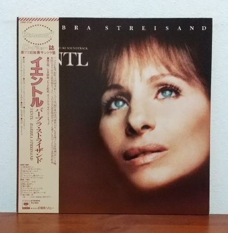 帯付LP/ 映画「イエントル / YENTL」サントラ盤 / バーブラ・ストライサンド拍卖
