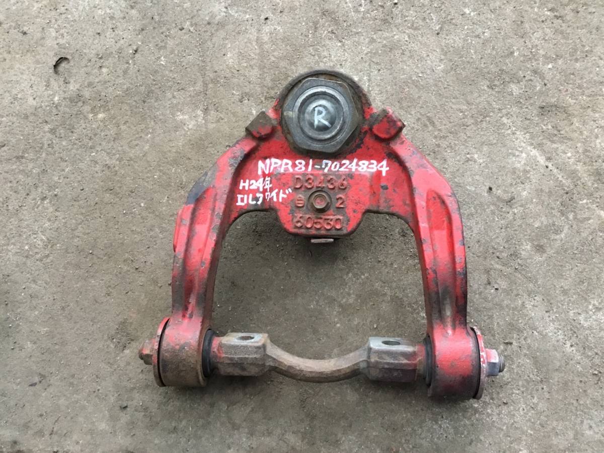 NPR81 H.18年 エルフ ワイド アッパー アーム (R) X2 221020 即日発送可 ヤフオク イスズ 898001375 80s拍卖