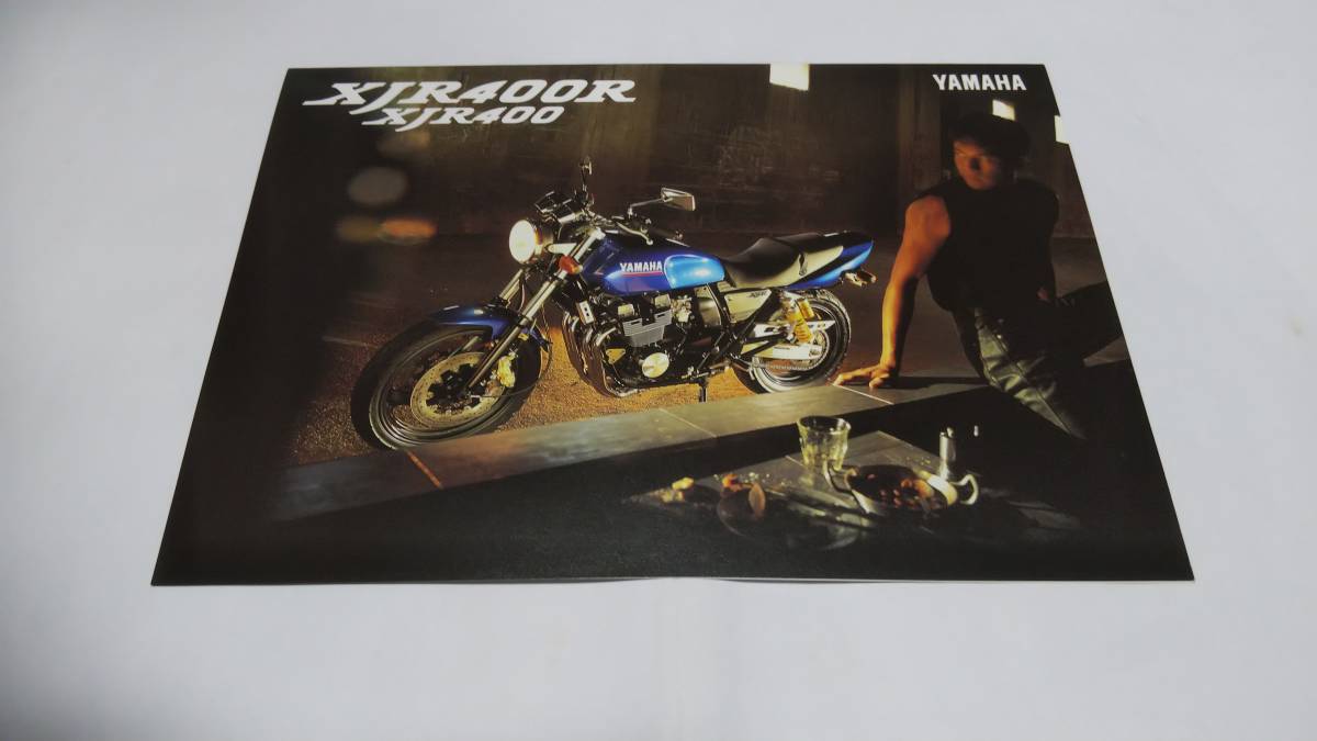 1997年3月発行、ヤマハXJR400R/XJR400のカタログです。拍卖