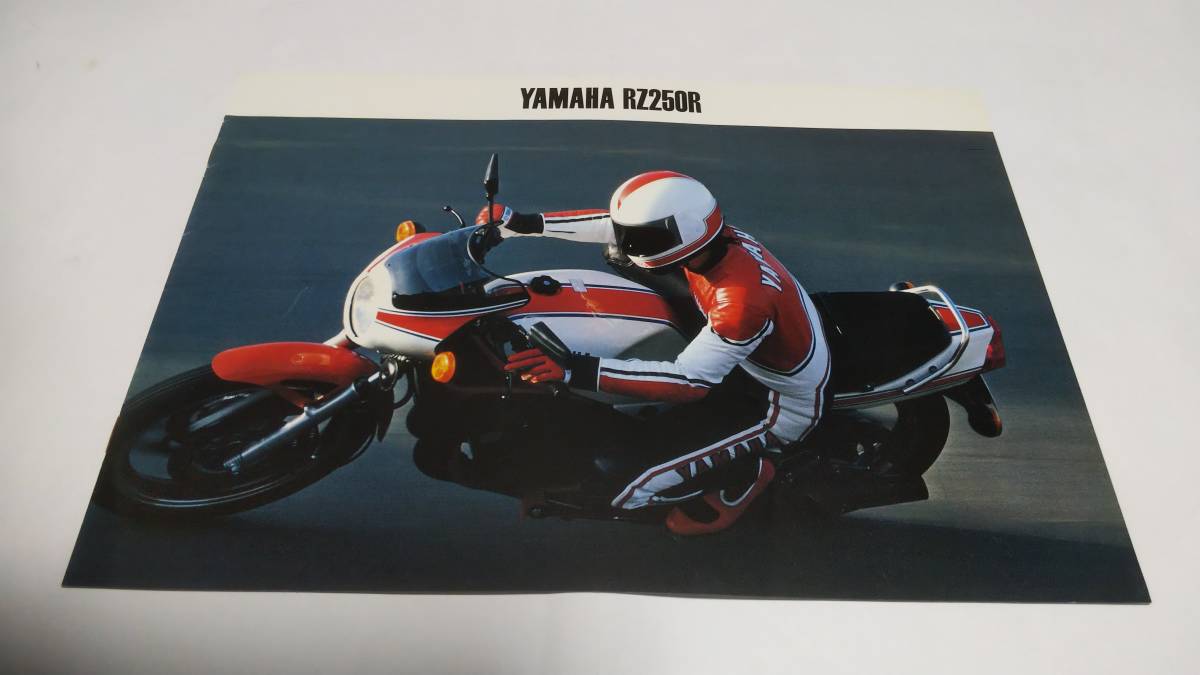 1983年2月発売ヤマハRZ250Rのカタログです。拍卖