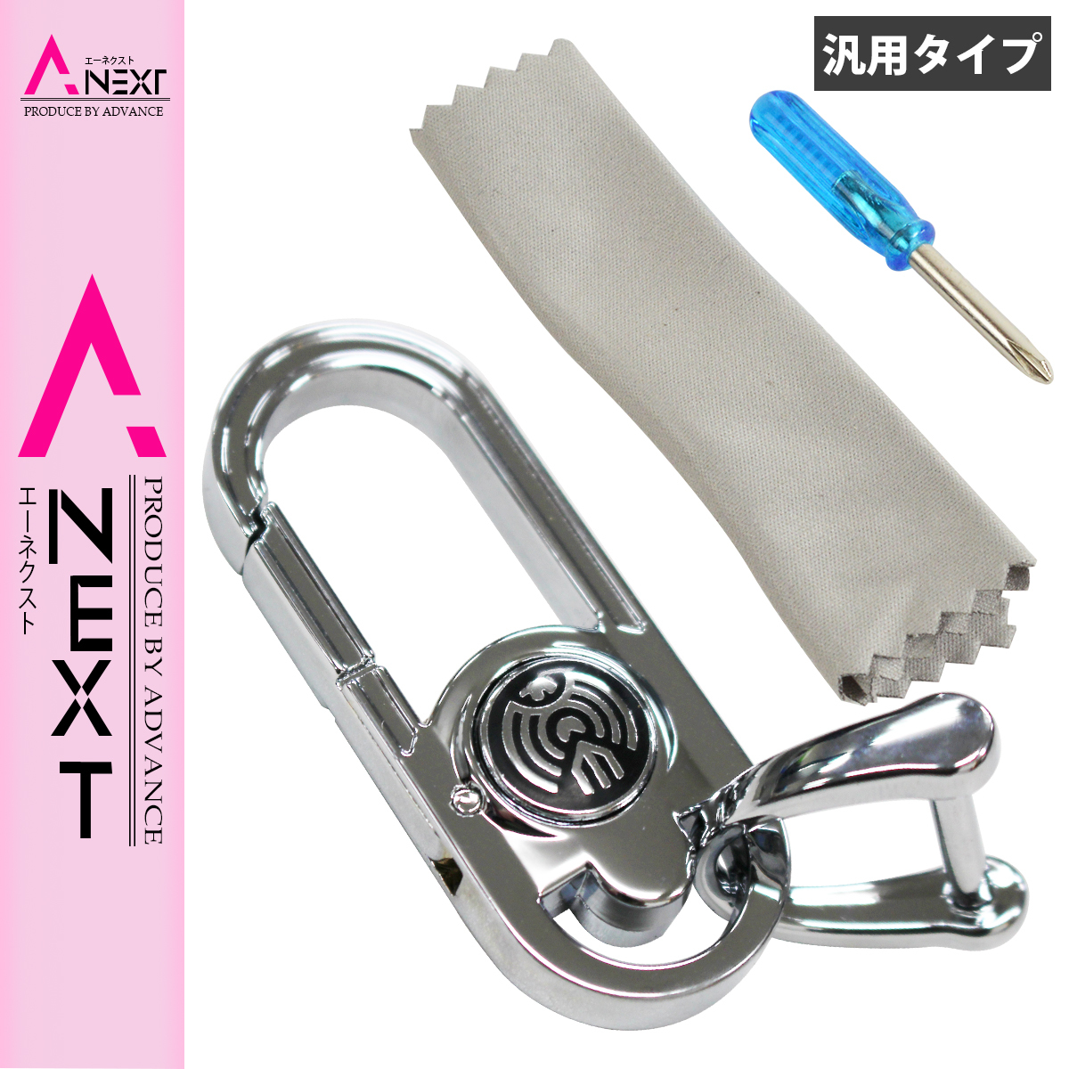 汎用 キーホルダー スマートキーカバー リモコンキーカバー 車 鍵 紛失防止車 鍵 カギ 保護 リモコンキーケース キーシェル拍卖