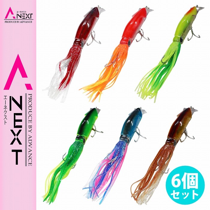 【6個セット】イカ型ルアー 20cm/200mm 40g ルアーセット ビッグベイト タコベイト ミノー タラシャクリ 疑似餌 擬似餌 ハードルアー 仕掛拍卖