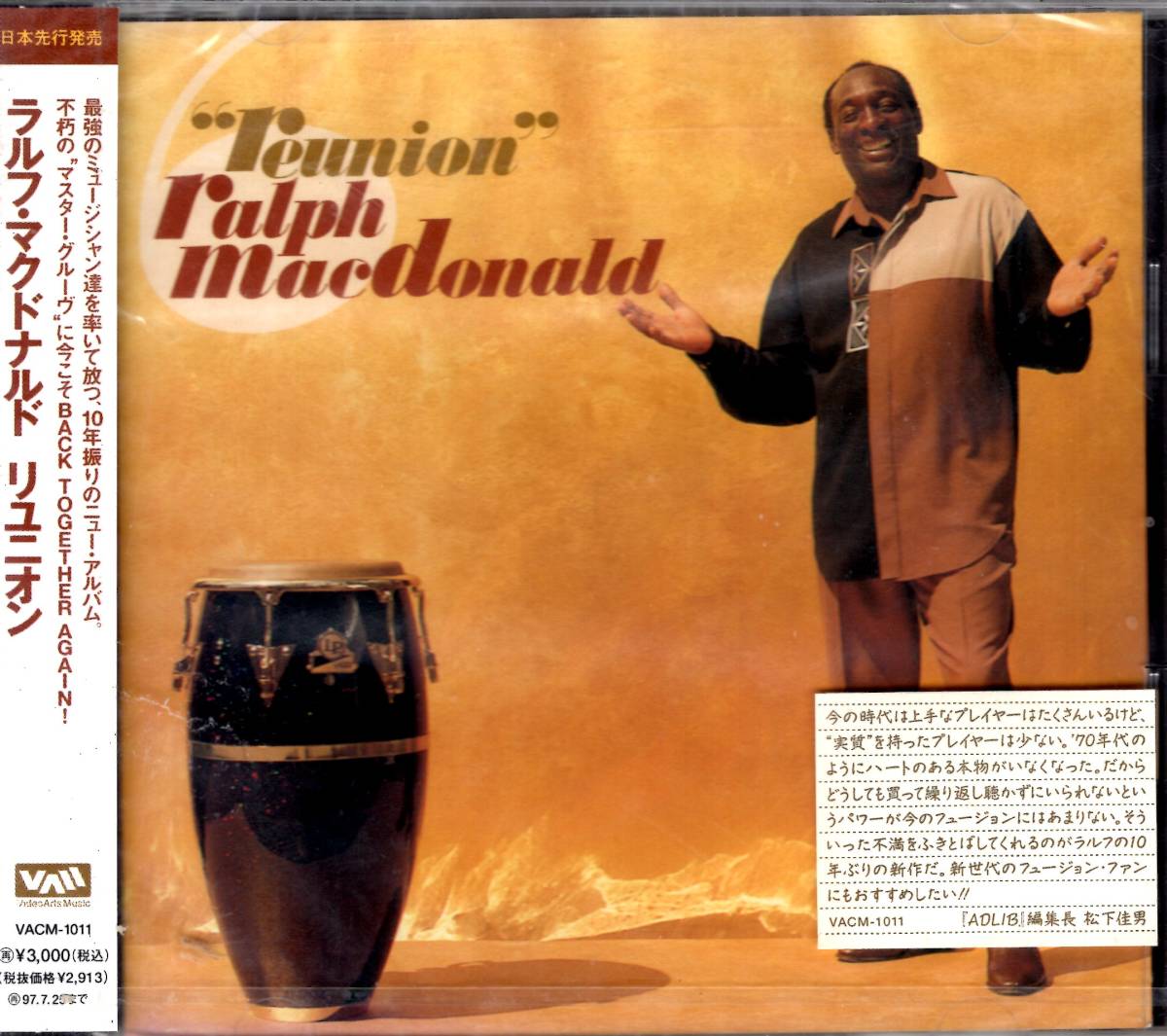 ラルフ・マクドナルド /リユニオン お宝発見!入手困難CDにて価格高騰中!背ラベル破れにて特価!最強メンバーを率いてニューアルバム!拍卖