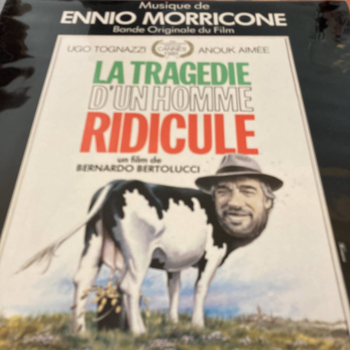 LP! ある愚か者の悲劇(エンニオ モリコーネ/フランス盤)拍卖