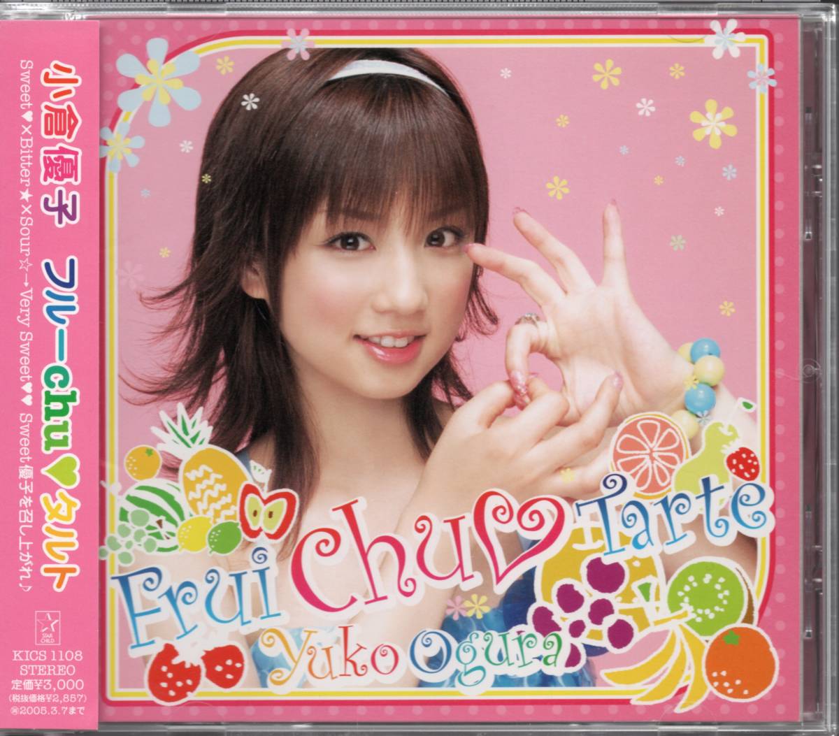 小倉優子 フルーchu・タルト ☆帯付拍卖