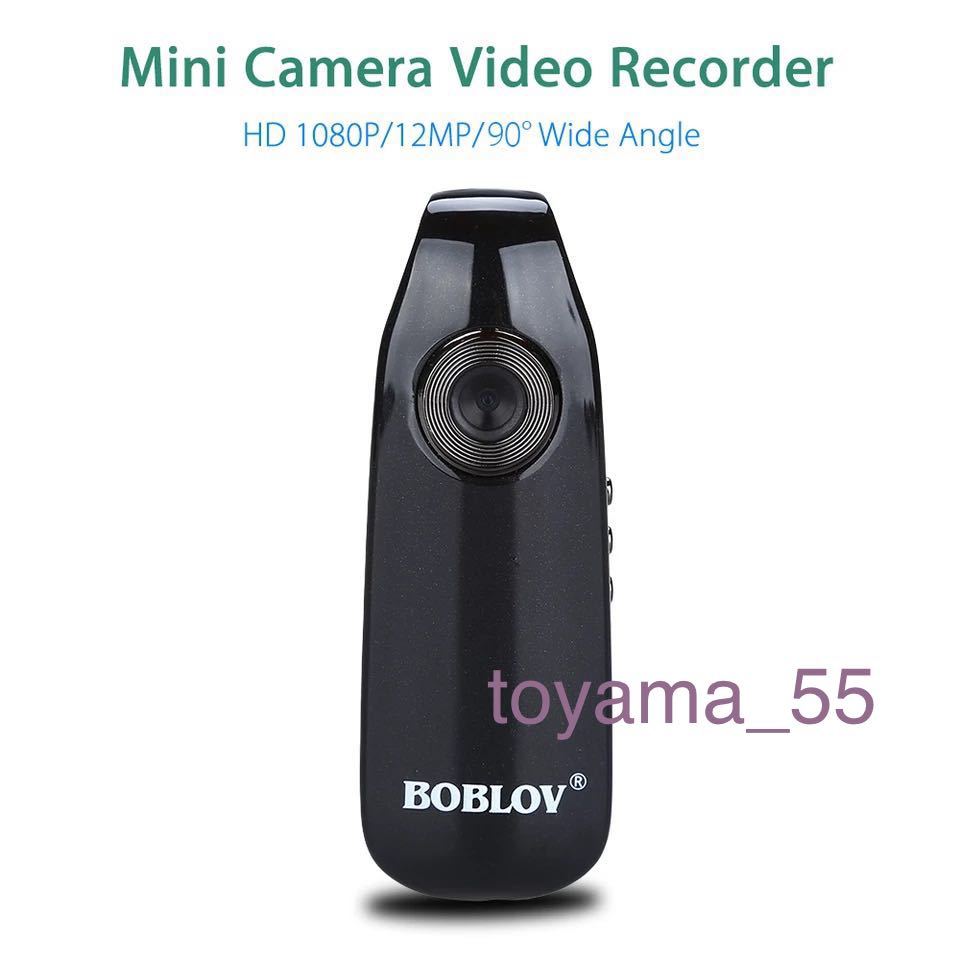 〇送料無料! Boblov 007-ミニカメラ1080p,録音およびループカメラ ミニビデオカメラ 【a802】拍卖