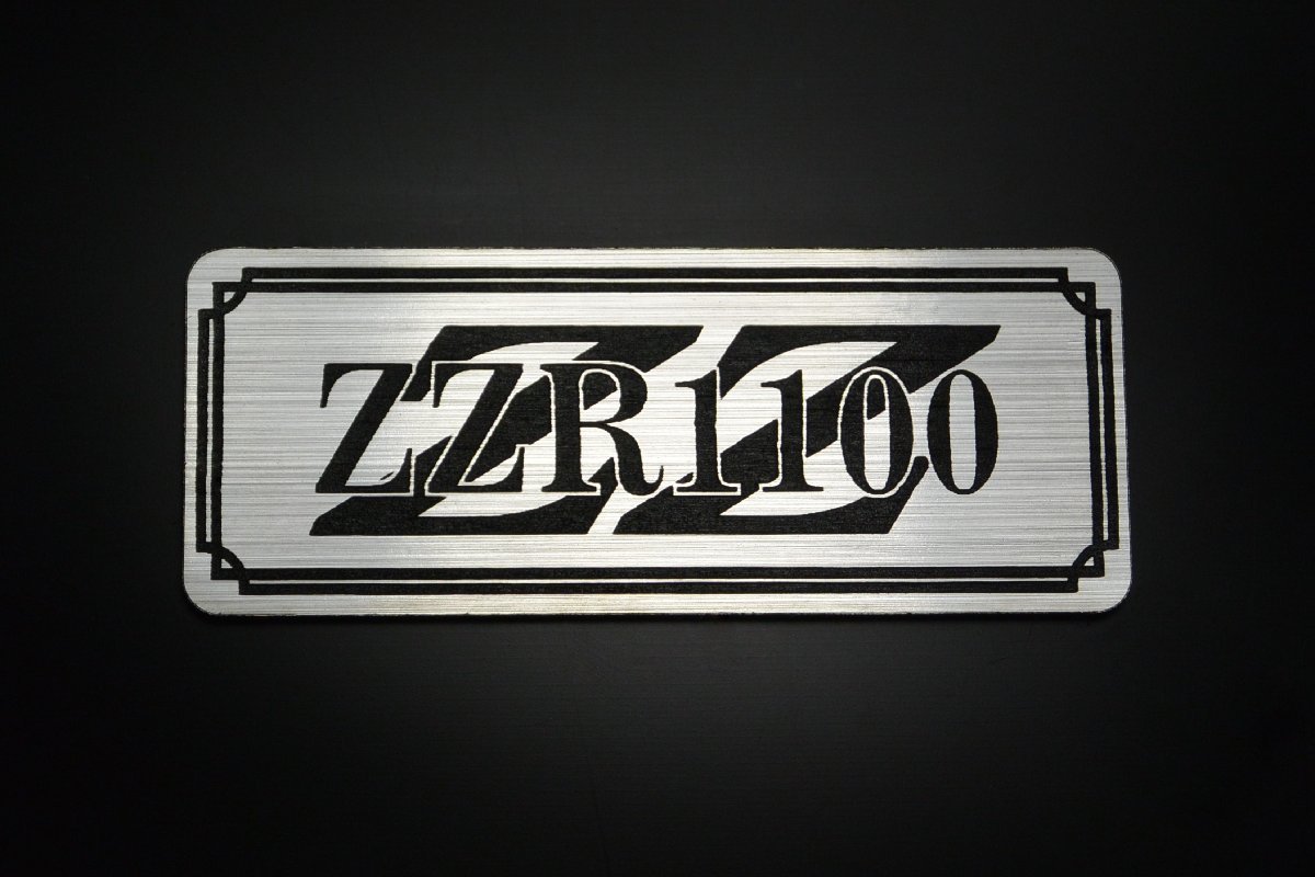 E-113-2 ZZR1100 銀/黒 オリジナル ステッカー ZZ-R1100 C D アッパーカウル フェンダーレス 外装 タンク サイドカバー シングルシート拍卖