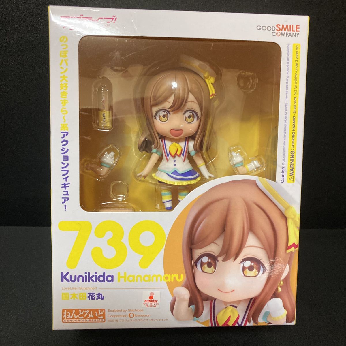 ラブライブ!サンシャイン!! ねんどろいど 国木田花丸 739 フィギュア パーツ グッズ 公式 グッスマ グッドスマイルカンパニー拍卖