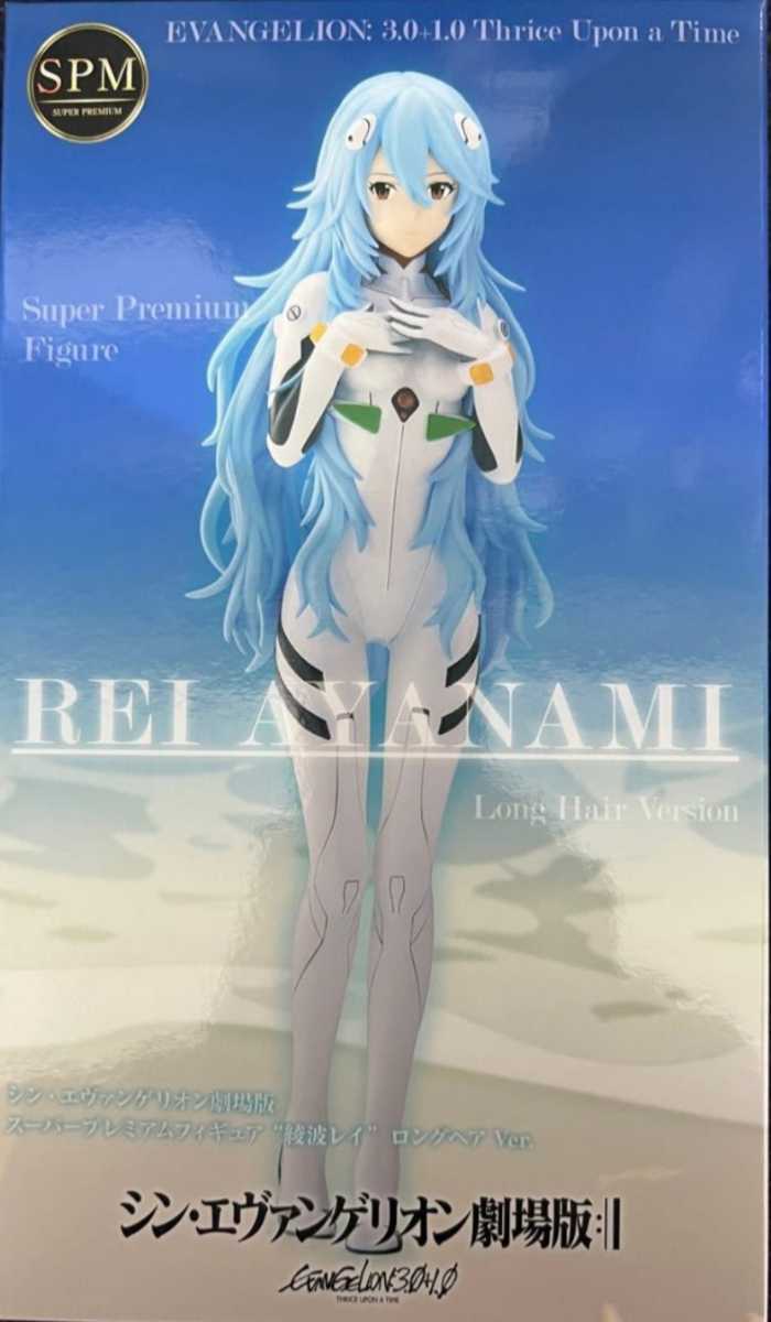 シン・エヴァンゲリオン劇場版 SPM スーパープレミアムフィギュア 綾波レイ フィギュア拍卖