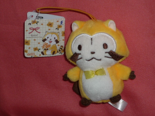 激レア!カワイイ♪世界名作劇場 あらいぐまラスカル ゴムひも付 ぬいぐるみ (非売品)拍卖