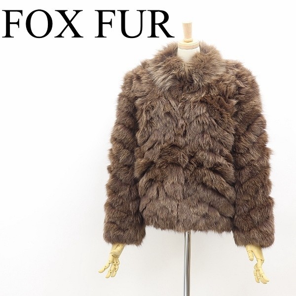 新品◆F&F DAITO FUR ダイトー フォックスファー 毛皮 ジャケット ブラウン M拍卖