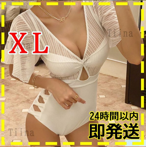 XL ホワイト 白 シフォン 韓国 ハイウエスト 水着 ワンピース 袖付き シアー 透け セクシー おしゃれ 拍卖