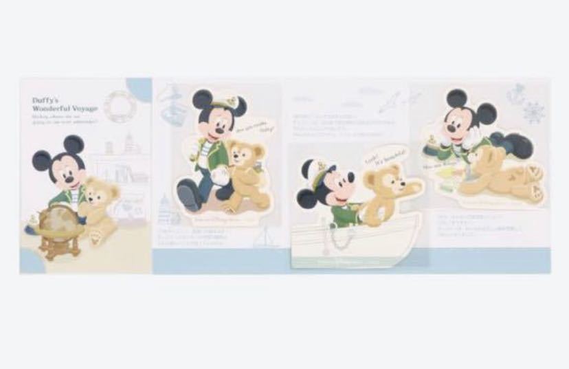 ポストカード ステッカー付き ダッフィー ワンダフル・ヴォヤッジ ディズニー ミッキー 新品拍卖