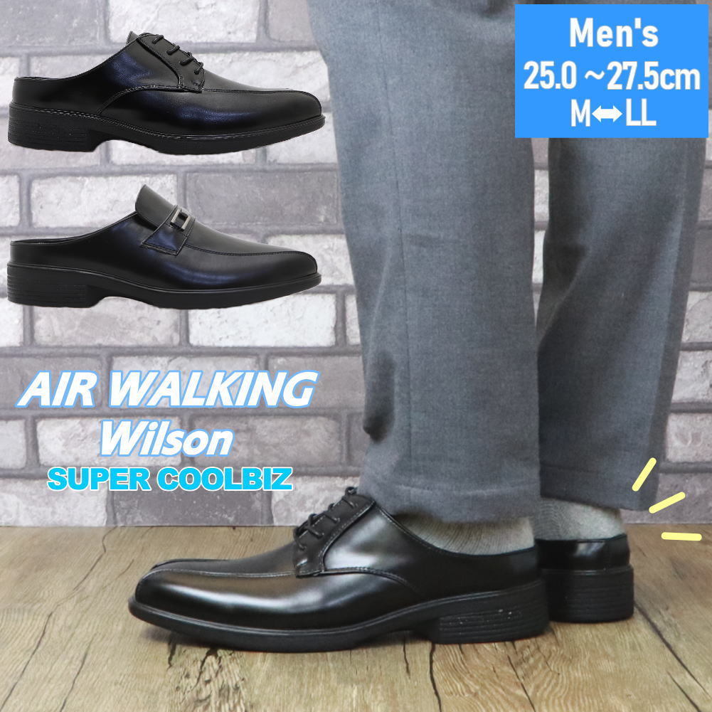 黒Lサイズ「約26.0cm」【3E】 Wilson(ウイルソン)オフィースでもクールビズ ビジネスシューズ 超軽量 紐靴 スリッポン No720拍卖