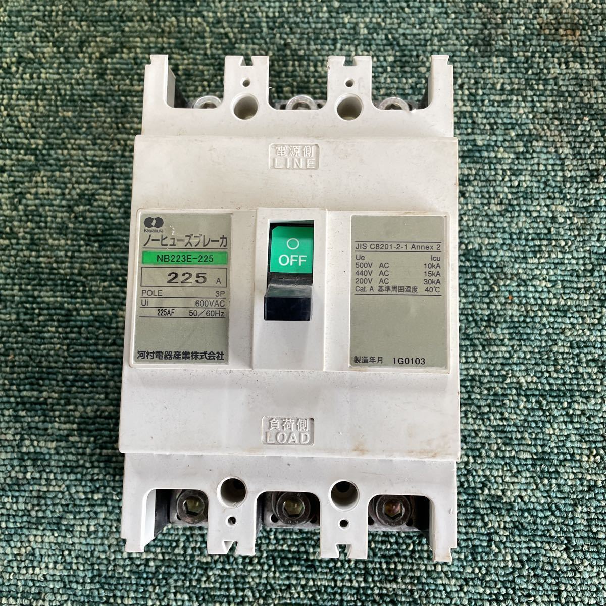 ジャンク扱 河村電器 NB 223E-225 ノーヒューズブレーカ 3P600VAC 3相 動力 漏電遮断器拍卖