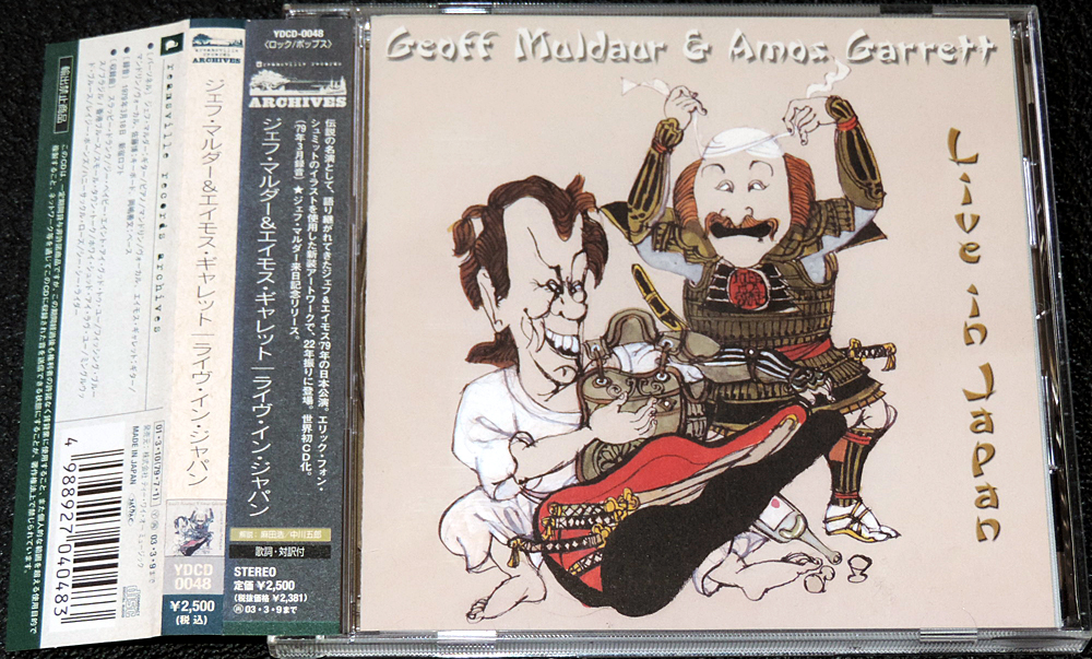 ジェフ・マルダー&エイモス・ギャレット Geoff Muldaur & Amos Garrett / Live in Japan 79年日本公演拍卖