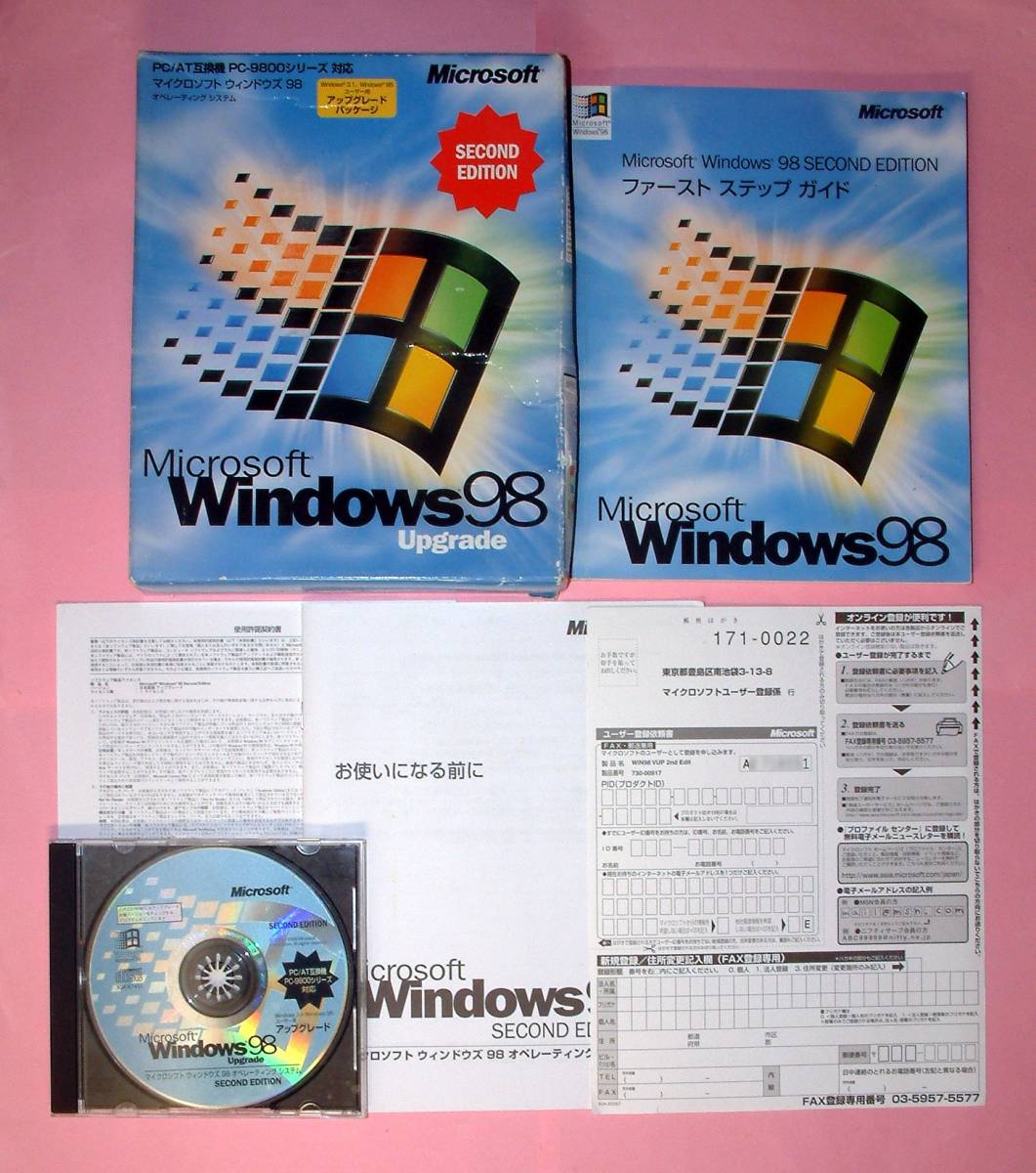【2910】4988648091849 Microsoft Windows 98 Second Edition アップグレード版 SE マイクロソフト ウィンドウズ クライアントOS PC-9800可拍卖