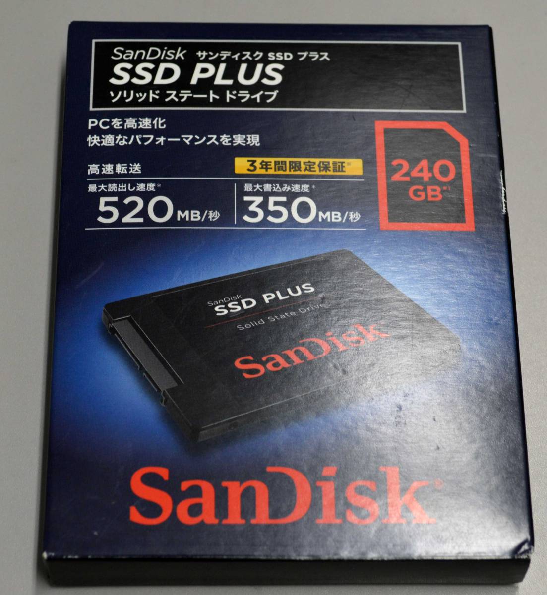 未開封新品 SANDISK SSDプラス SDSSDA-240G-J25C MLC SSD拍卖