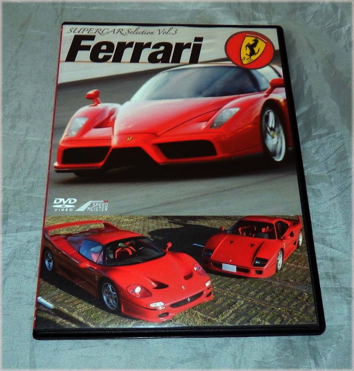■ベストカー■スーパーカーセレクション3■フェラーリ■F40■F50■ENZO■拍卖