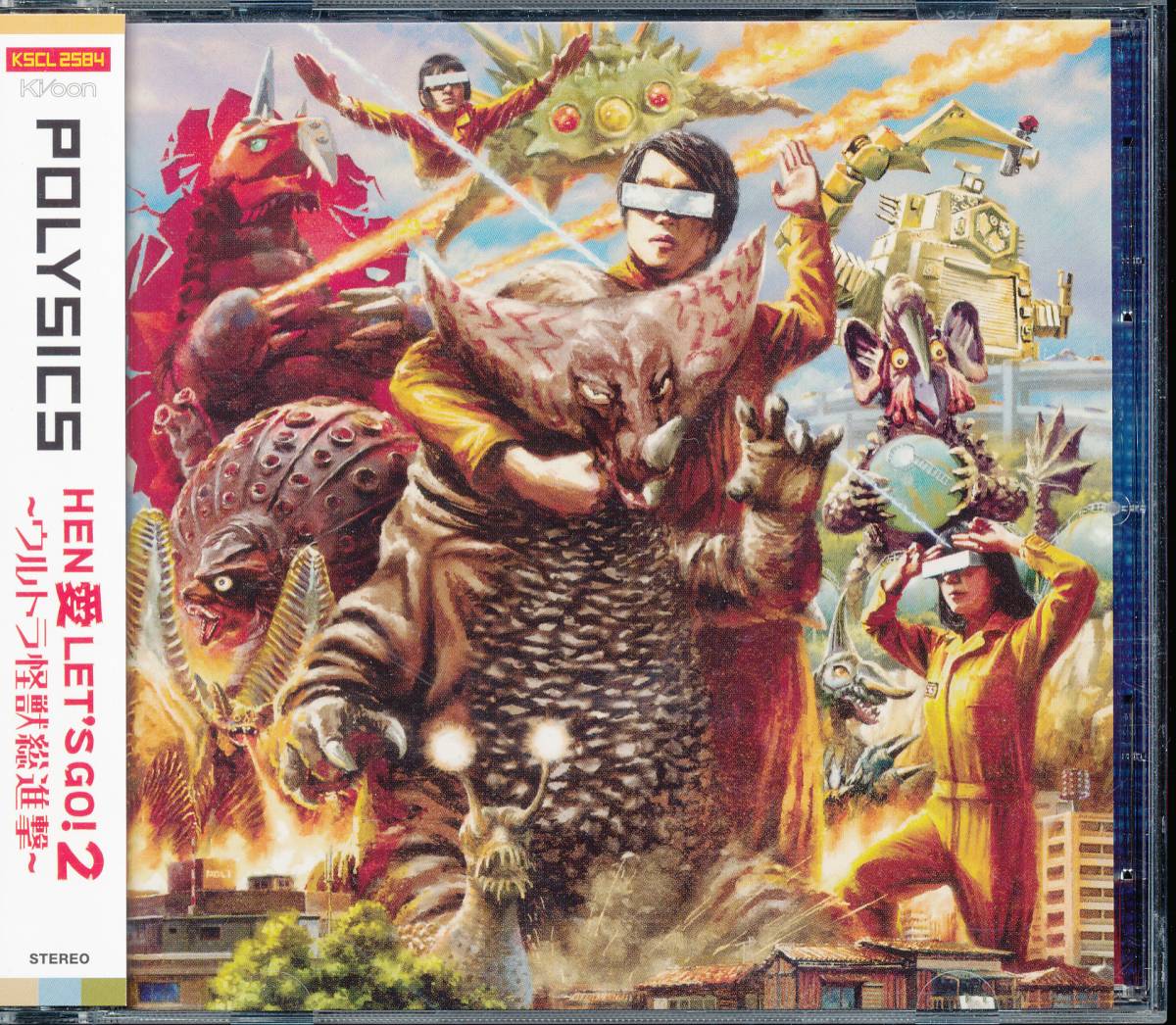 ポリシックスPOLYSICS/HEN 愛 LET'S GO! 2~ウルトラ怪獣総進撃~★ウルトラマン拍卖