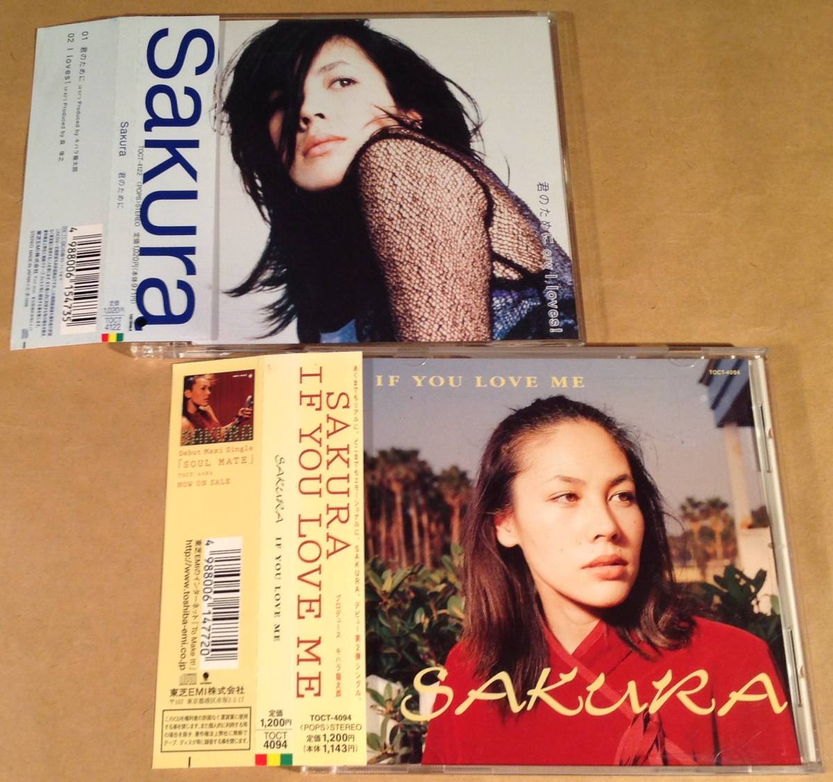 CD(マキシ)▲SAKURA『君のために』『IF YOU LOVE ME』◎2枚まとめてセット▲帯付美品!拍卖