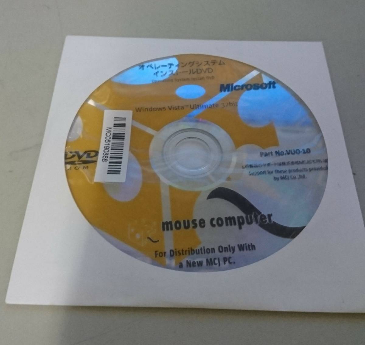 WindowsVista Ultimate 32bit mouse computer / LG DVD Writer Solution / サプリメントディスク vol.1拍卖