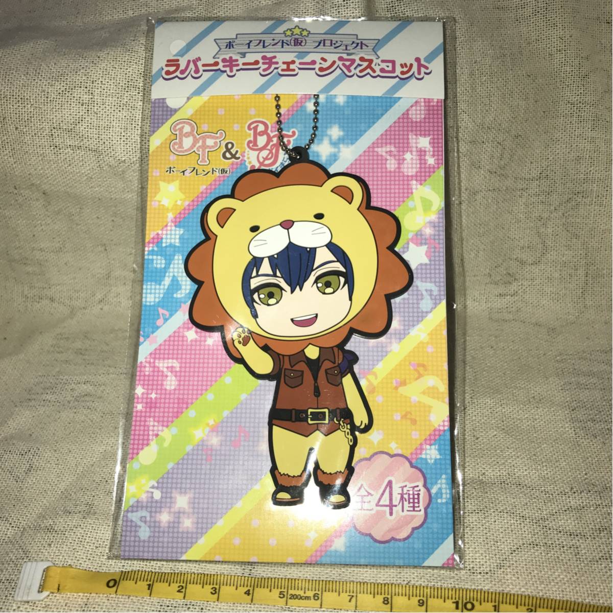 条件付値引有◆獲後未使用◆新品◆非売品◆【ボーイフレンド(仮)】プロジェクト ラバーキーチェーンマスコット  如月斗真拍卖