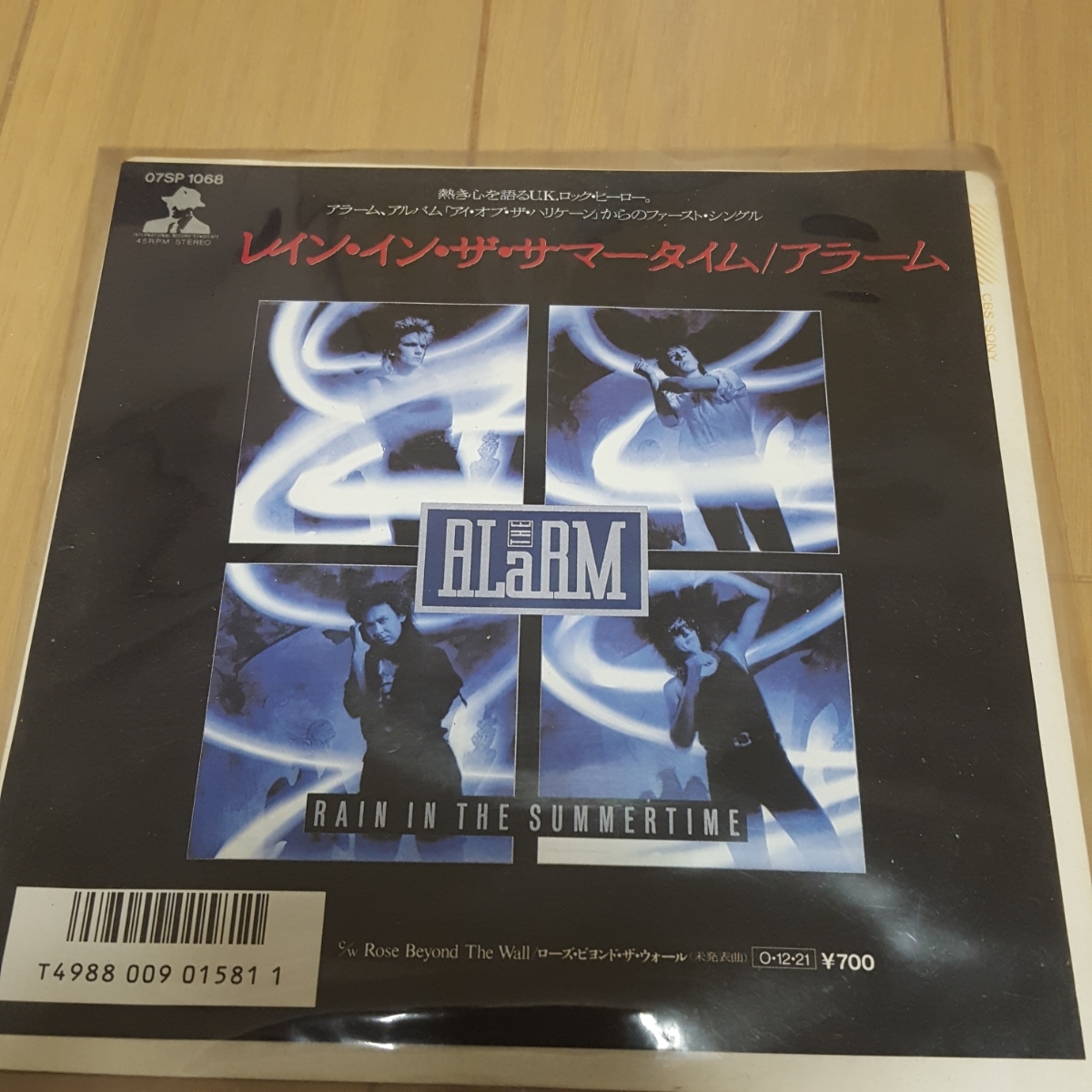 THE ALARM RAIN IN THE SUMMERTIME 87 国内盤 7インチ パンク天国 パワーポップ ロンドンナイト アラーム拍卖