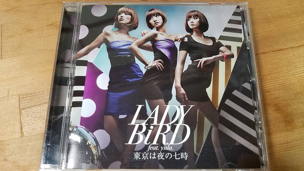 ♪LADY BiRD feat. yula.【東京は夜の七時】CD♪ピチカート・ファイヴ カヴァー曲拍卖
