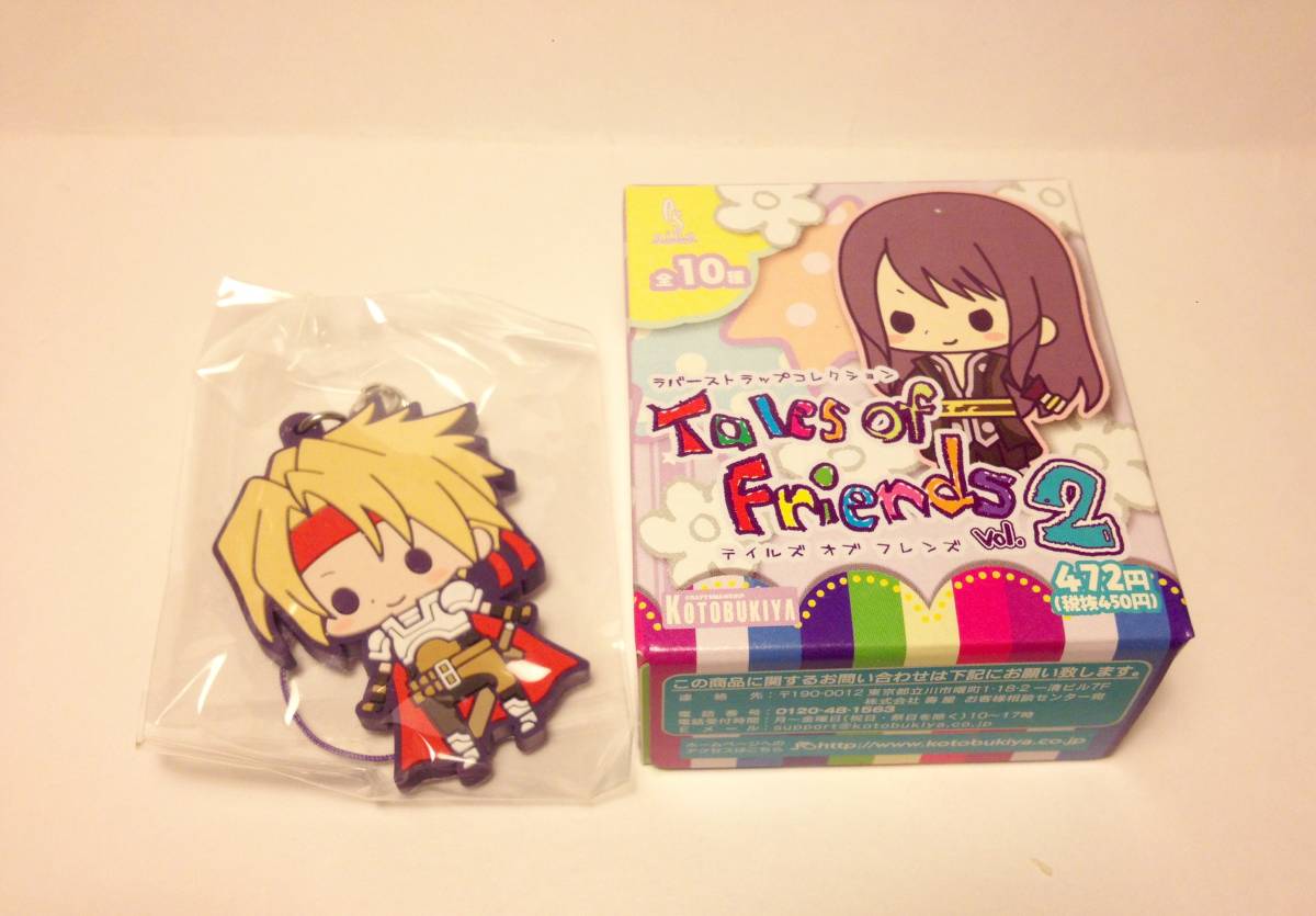 ビニール未開封【テイルズオブファンタジア】 ラバーストラップ【クレス】拍卖