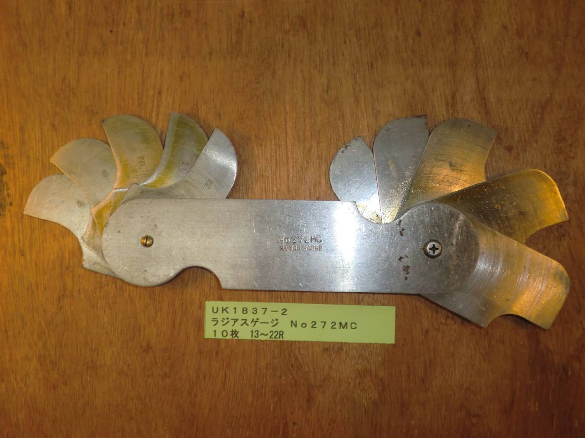 ラジアスゲージ No272MC UK1837-2拍卖