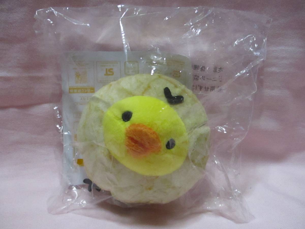 ● キイロイトリ ベーカリー ぬいぐるみ 新品 即決 D賞 ふかふか リラックマ ●拍卖