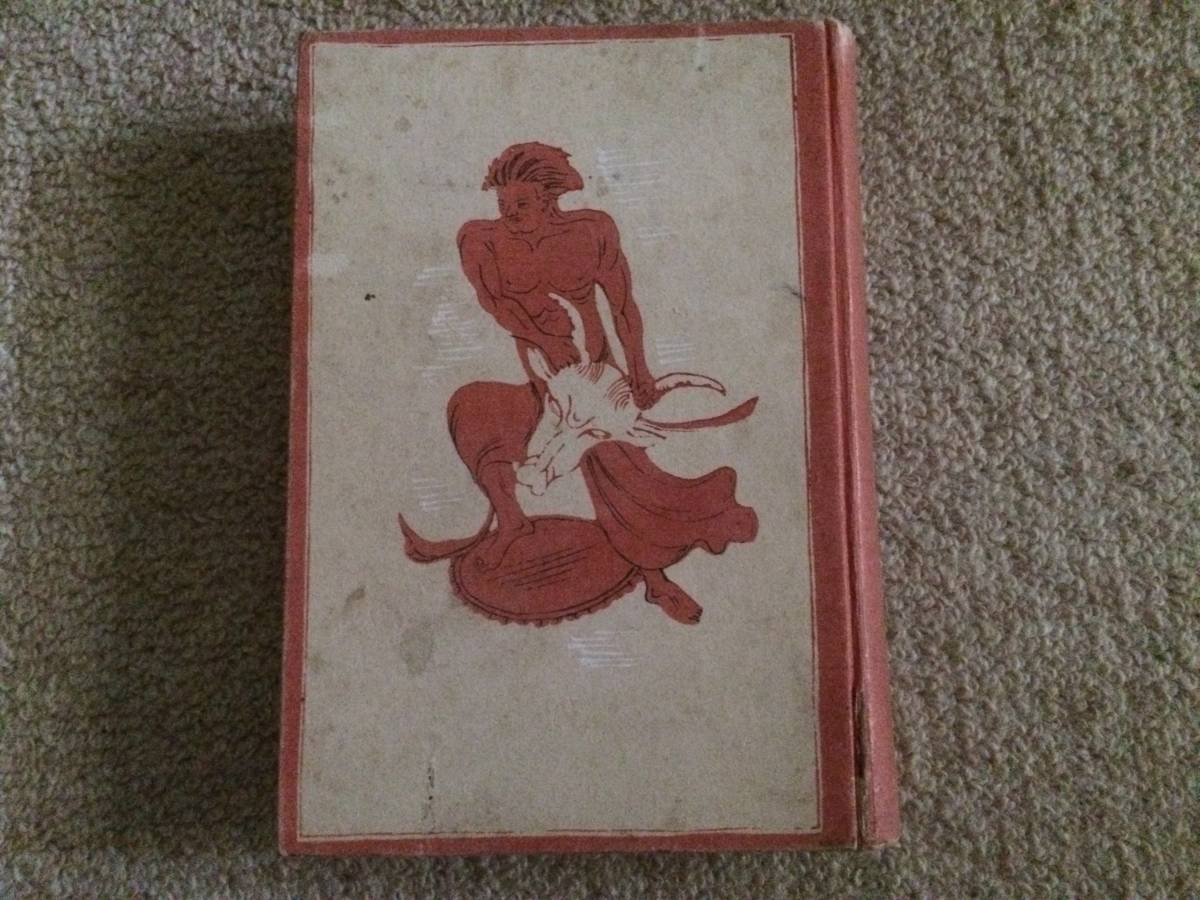 野に叫ぶもの 昭和6年 初版 佐藤紅緑 新潮社 裸本 装丁・挿画/吉邨二郎拍卖