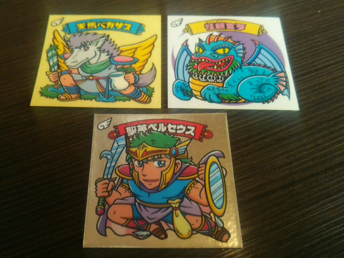 ♪『3種類セット』♪T.I.E♪星海伝シール♪聖英ペルセウス♪天馬ペガサス♪怪鯨ミラ♪ビックリマン風♪自作シール♪マイナーシール♪拍卖