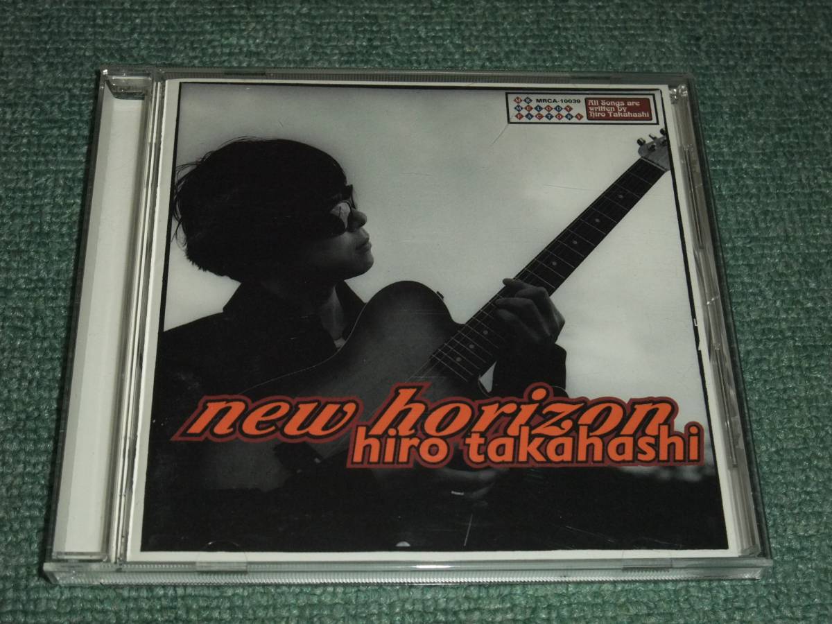 ★即決★CD【高橋ひろ/new horizon】ニュー・ホライズン■拍卖