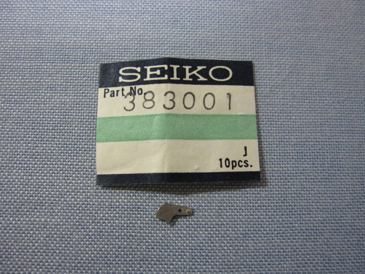 S部品154 383001 セイコーオシドリ拍卖