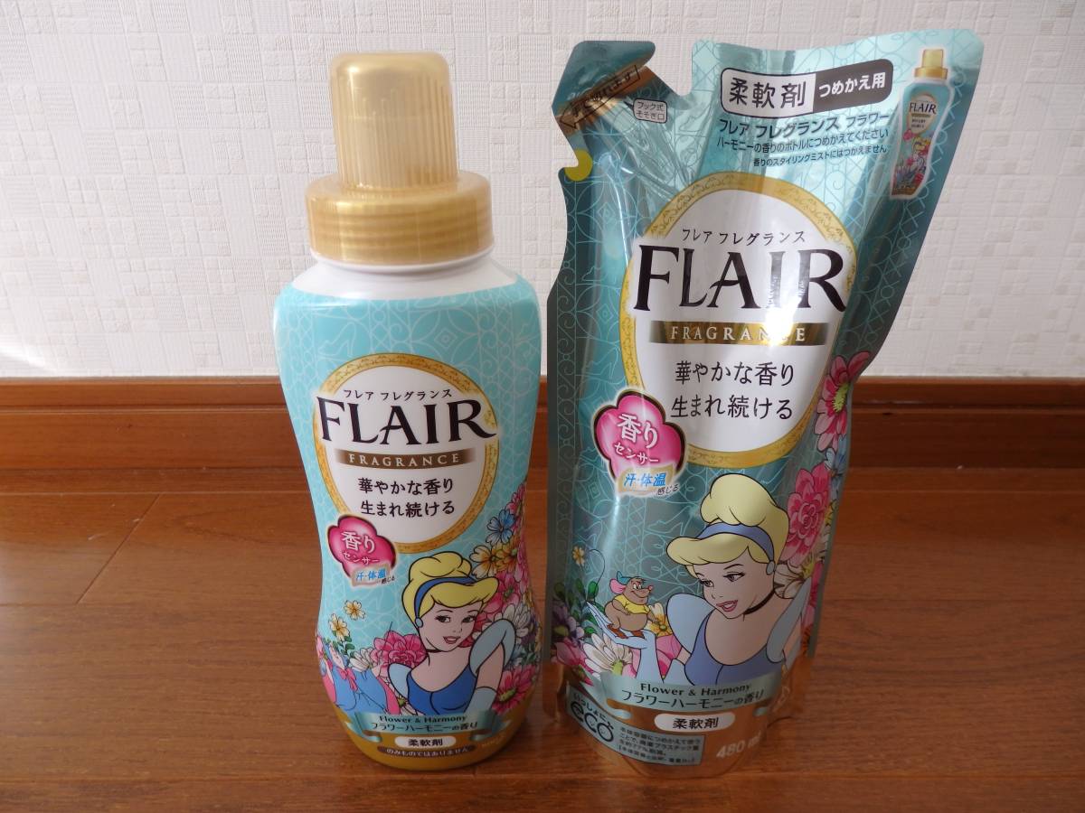 即決♪数量限定 新品 花王 フレアフレグランス ディズニーデザイン シンデレラ フラワーハーモニーの香り 本体 つめかえ 柔軟剤 2点セット拍卖