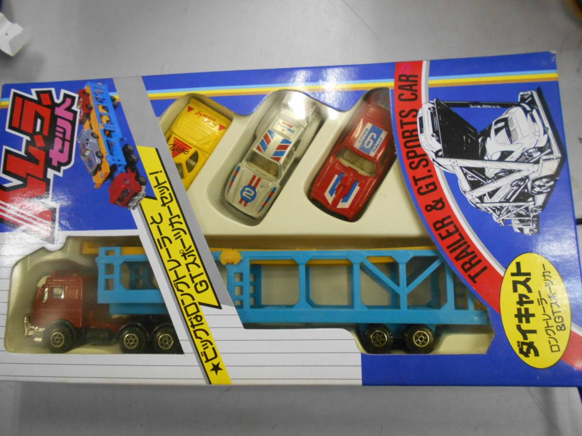 当時物 デッドストック 約26センチ トレーラーセット GTスポーツカー マルカ製 未開封新品拍卖