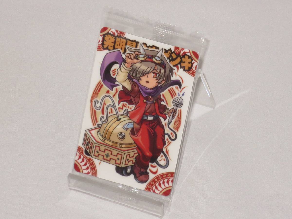 神羅万象チョコ 幻双 056 発明冒険家ゲンキ拍卖